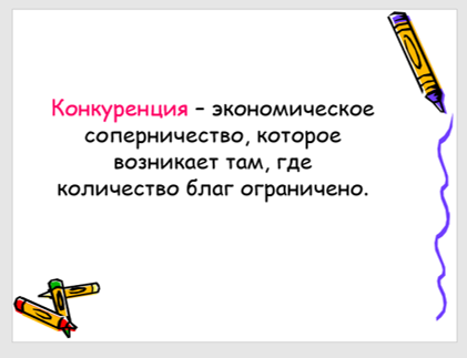 Эссе По Теневой Экономике